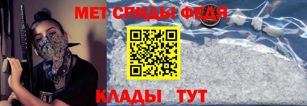 АМФ 98% Туапсе