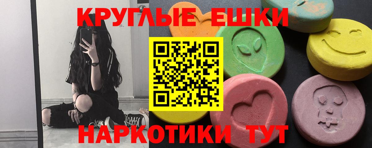 Экстази Дубай  ЭКСТАЗИ VHQ  Вход с VPN  ЭКСТАЗИ  Туапсе 