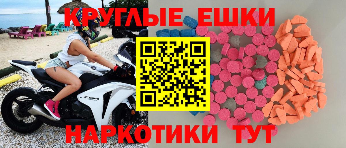 Где продают наркотики?  АМФ кристаллы  Туапсе  Меф   Гашиш  ЭКСТАЗИ  Alpha-PVP СК кристаллы  Вход с VPN  ГАШИШ  Cocaine  МАРИХУАНА 