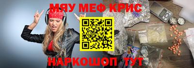 PSILOCYBIN Мариинск