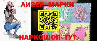 PSILOCYBIN Мариинск