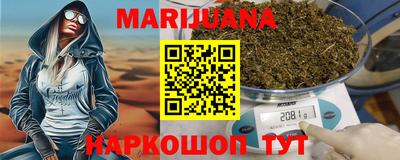 дурь Малоярославец