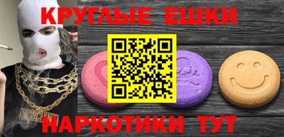 PSILOCYBIN Мариинск
