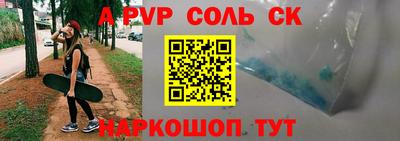 apvp Моздок