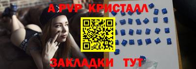 Альфа ПВП Можайск