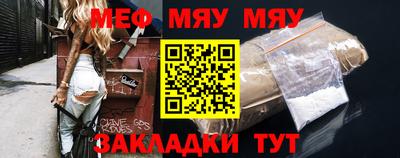 PSILOCYBIN Мариинск