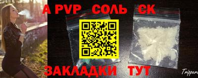 apvp Моздок