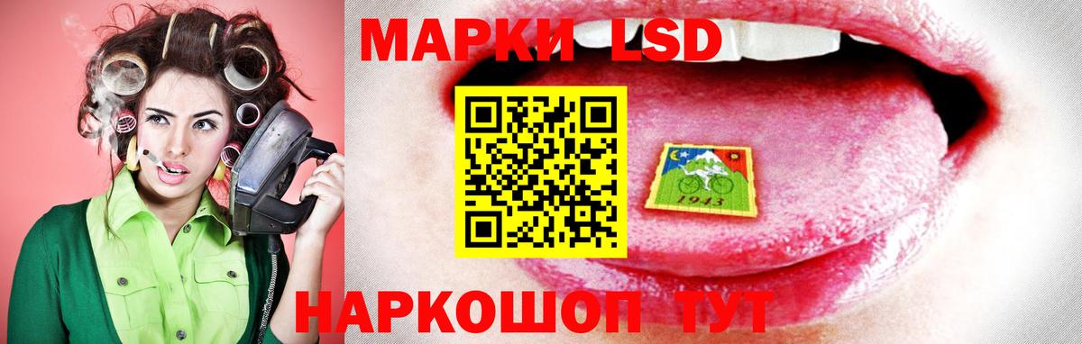 Лсд 25 экстази кислота  Вход с VPN  Туапсе  Лсд 25 экстази ecstasy 