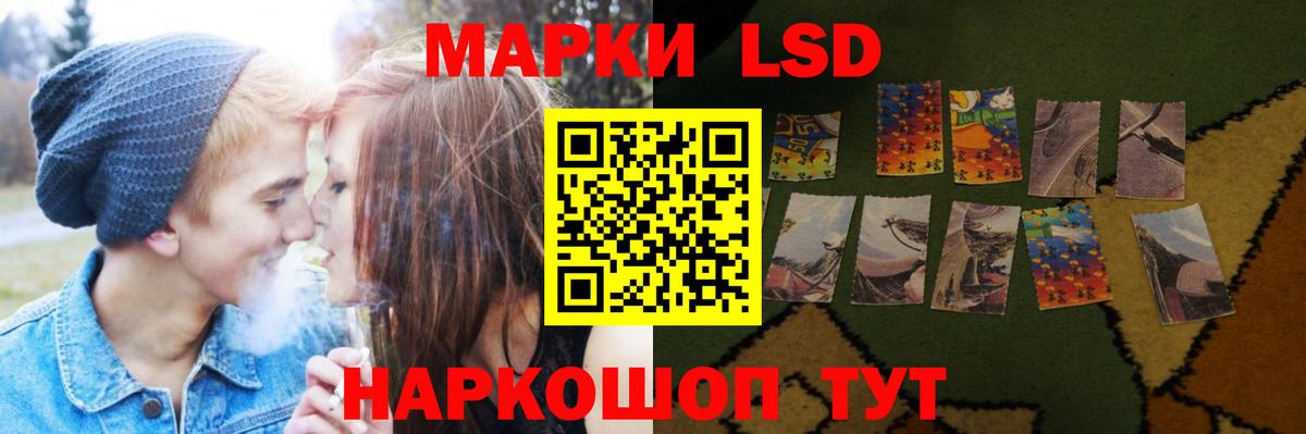 LSD-25 экстази ecstasy Туапсе