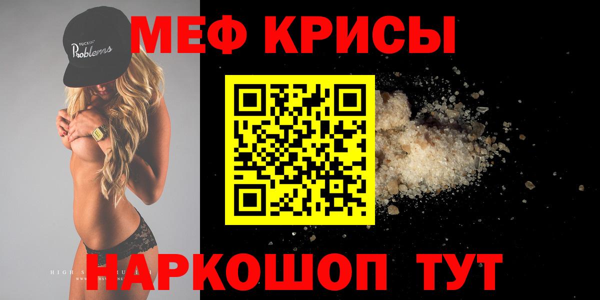 МЯУ-МЯУ VHQ  Вход с VPN  МЯУ-МЯУ  Туапсе 