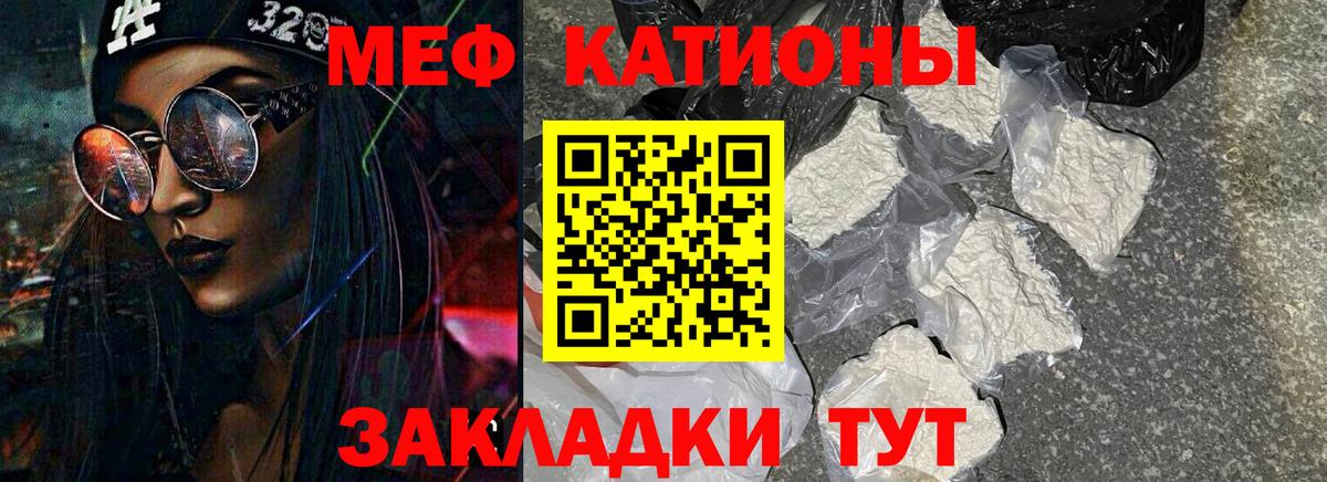 МЕФ Туапсе