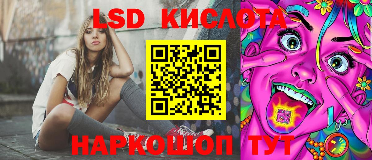 Наркотические марки 1,8мг Туапсе