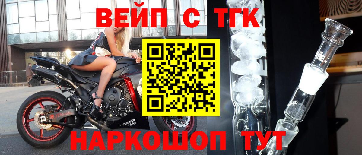 ТГК гашишное масло    ссылка  Туапсе  ТГК Wax  Вход с VPN 
